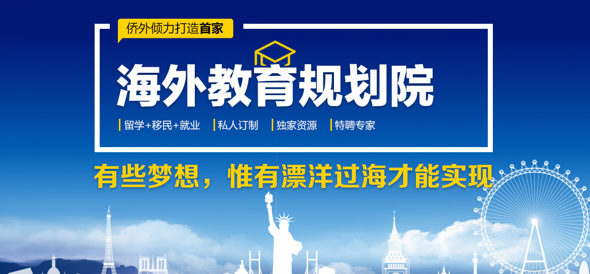 美國留學百萬年薪專業排名第一 你敢申請嗎？