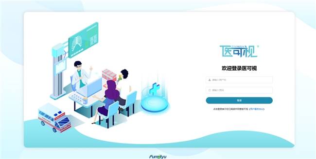 科技賦能醫患溝通，醫可視數字化溝通室引領術前談話新范式
