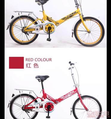 【廠家批發飛鴿集團20寸升級神鷹折疊學生成人女士休閑公路自行車20寸神鷹升級版】天津市美鴿自行車廠 - 產品庫